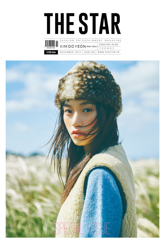 THE STAR | 2022 NOV. | KIM DO YEON COVER