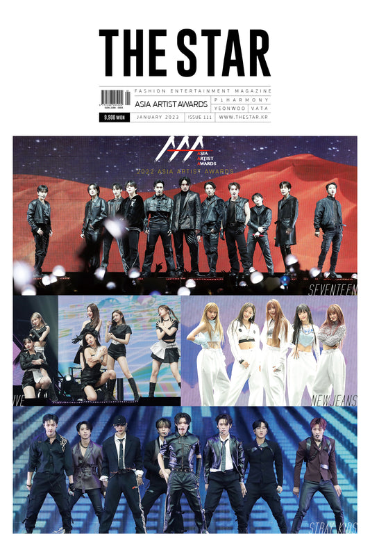 THE STAR | 2023 JAN. | ASIA ARTIST AWARDS COVER + P1Harmony PHOTOCARD