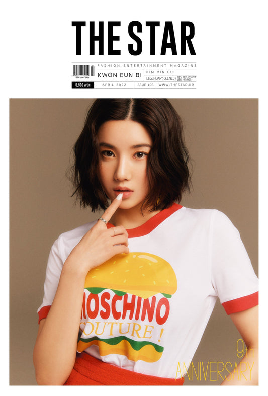 THE STAR | 2022 APR. | KWON EUN BI COVER