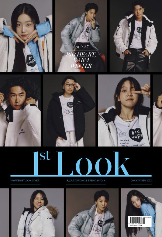1st Look | 2022 OCT. vol.247 | BIG HEART, WARM WINTER COVER