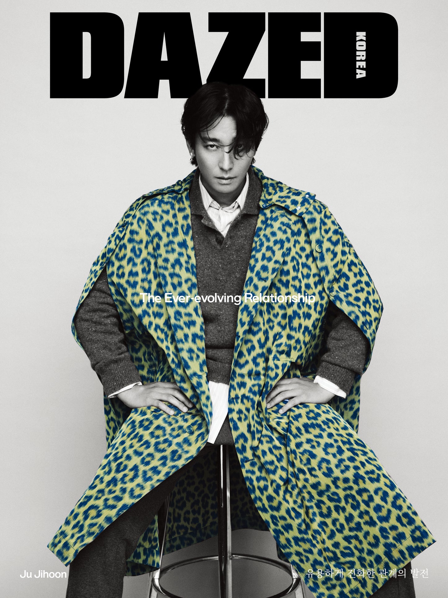 DAZED | 2022 JUL. | RANDOM COVER