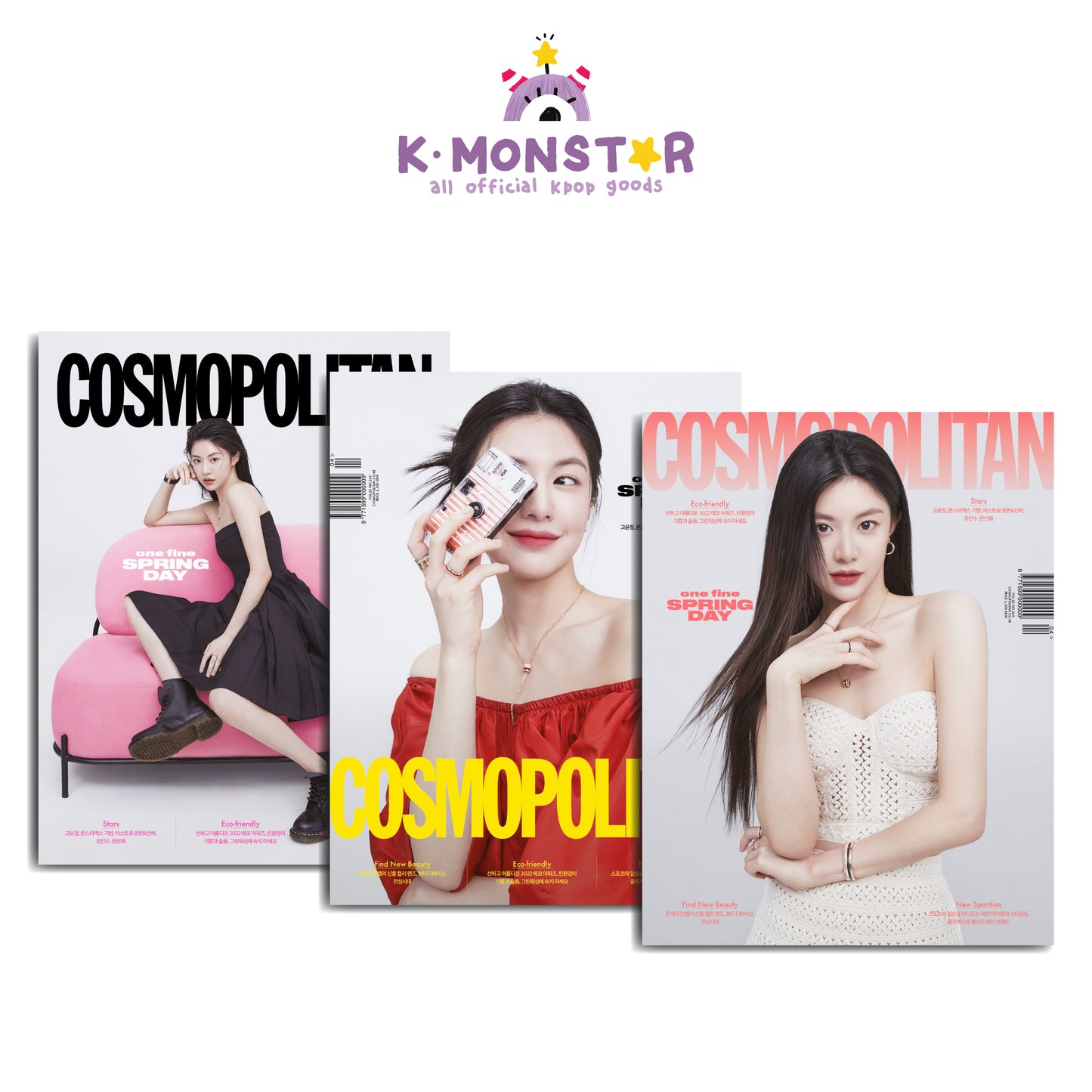 COSMOPOLITAN | 2022 APR. | GO YOON JUNG COVER