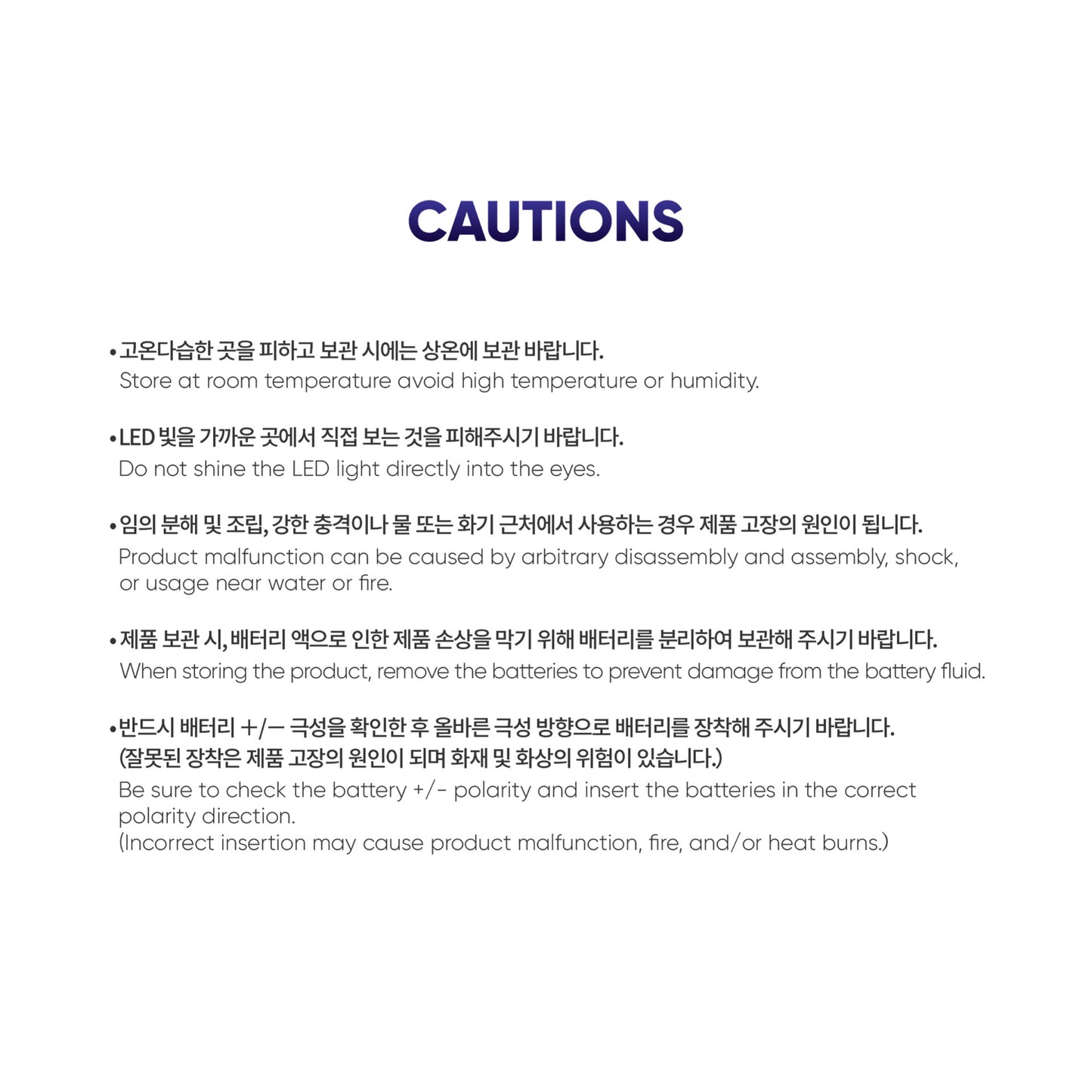 Kep1er | OFFICIAL FANLIGHT STICK