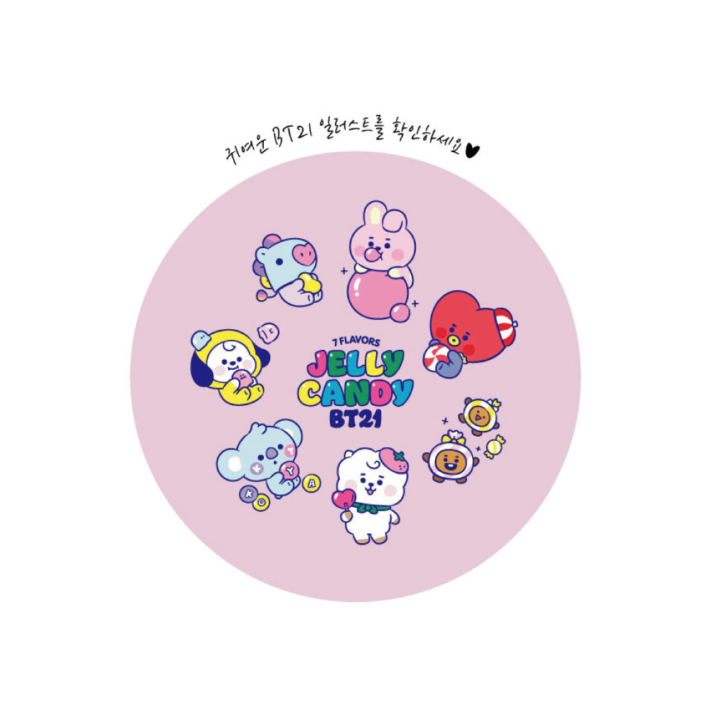 BT21 | AUTOMATIC UMBRELLA