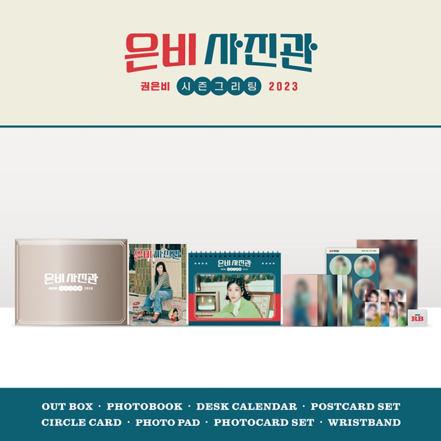 KWON EUN BI | 2023 SEASON'S GREETINGS