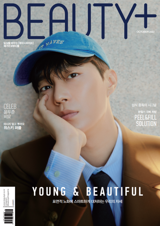 KECANTIKAN+ | Oktober 2022. | PENUTUP YOON DOO JOON