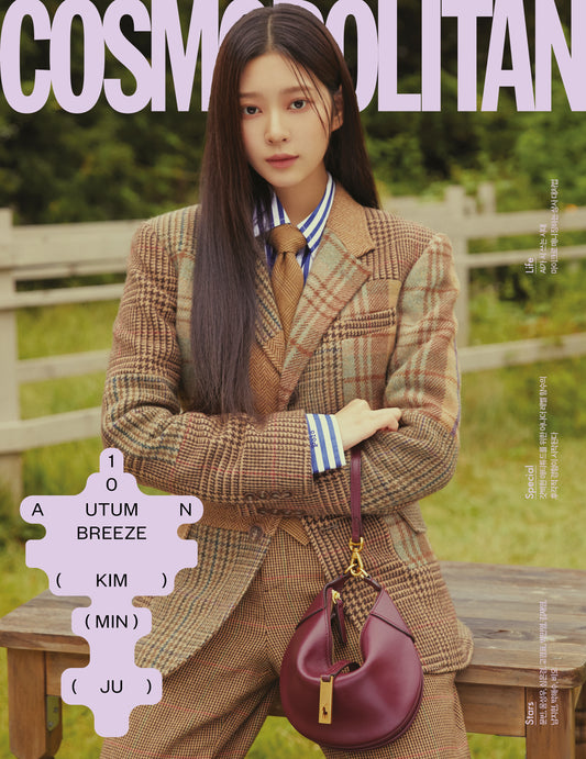 COSMOPOLITAN | 2022 OCT. | IZ*ONE MIN-JOO COVER