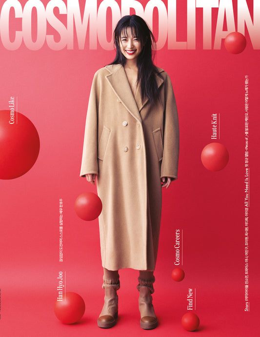 COSMOPOLITAN | 2022 NOV. | HAN HYO JOO COVER