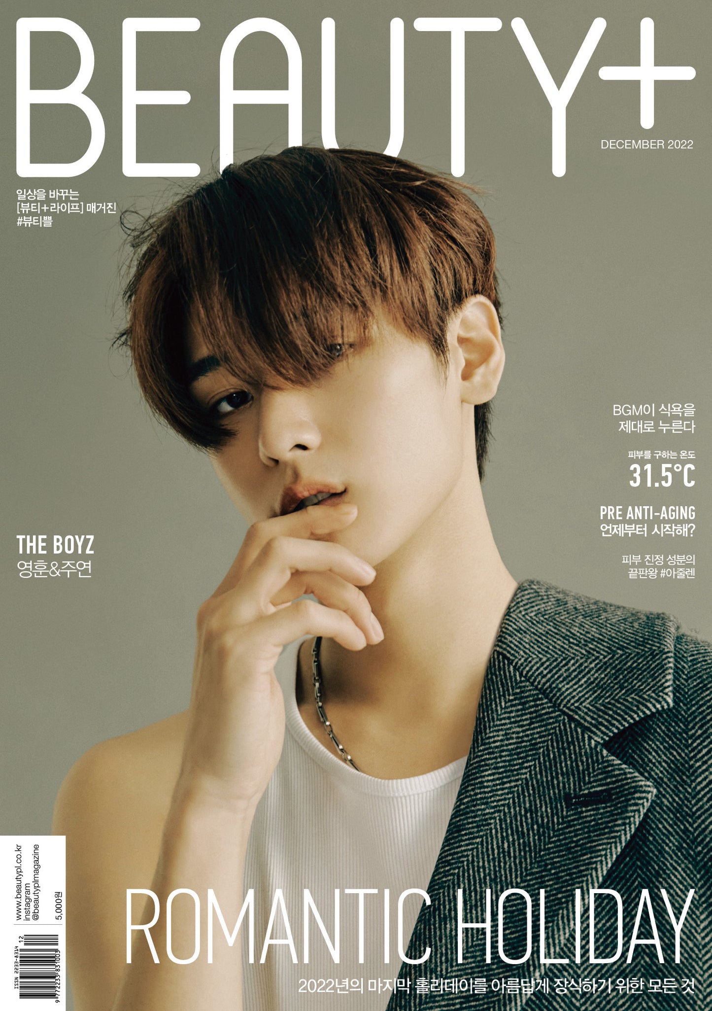 KECANTIKAN+ | Desember 2022. | SAMPUL THE BOYZ JU-YEON & YOUNGHOON
