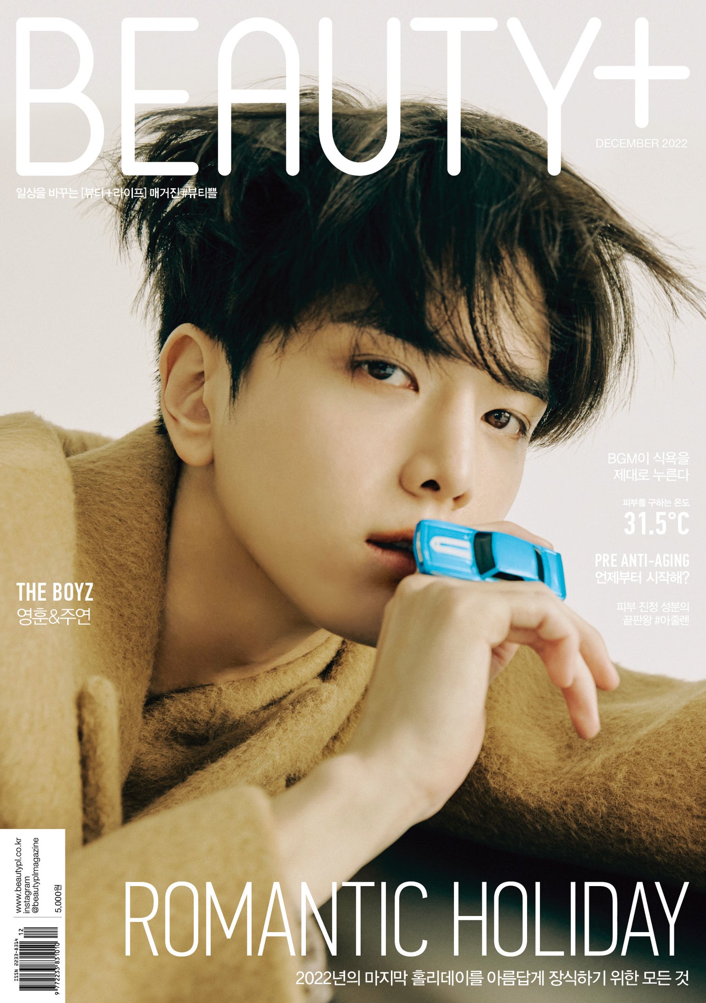 KECANTIKAN+ | Desember 2022. | SAMPUL THE BOYZ JU-YEON & YOUNGHOON