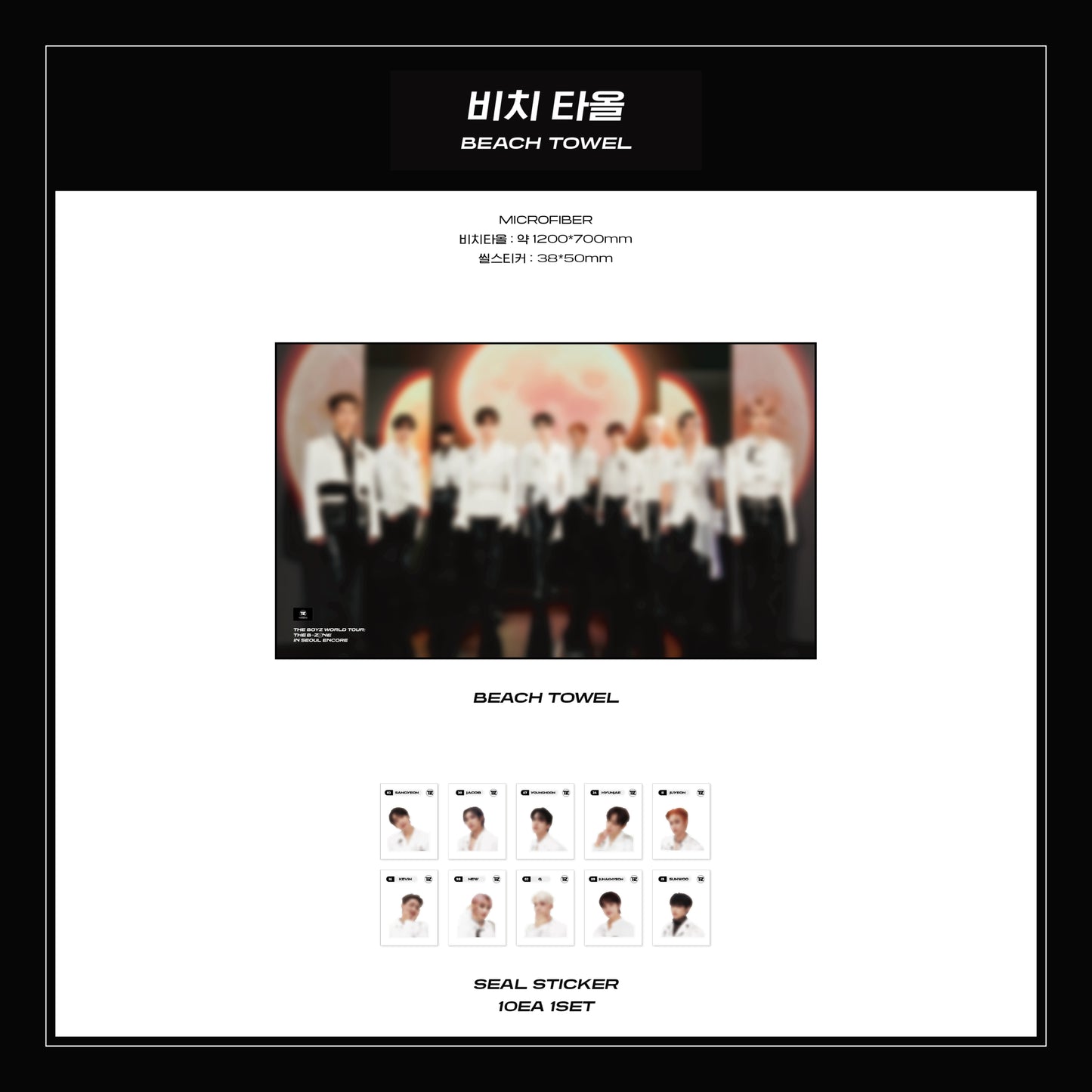 THE BOYZ | 2022 THE B-ZONE IN SEOUL ENCORE | BEACH TOWEL