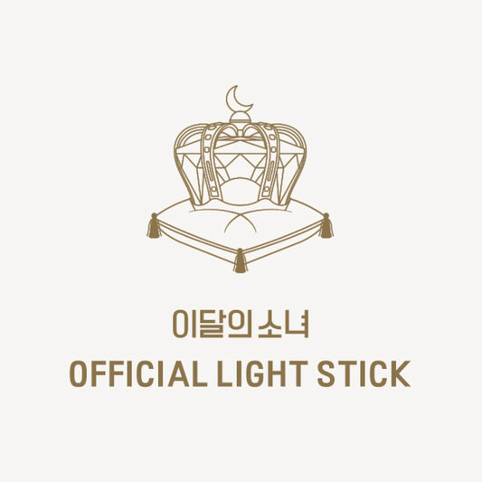 LOONA | OFFICIAL FANLIGHT STICK