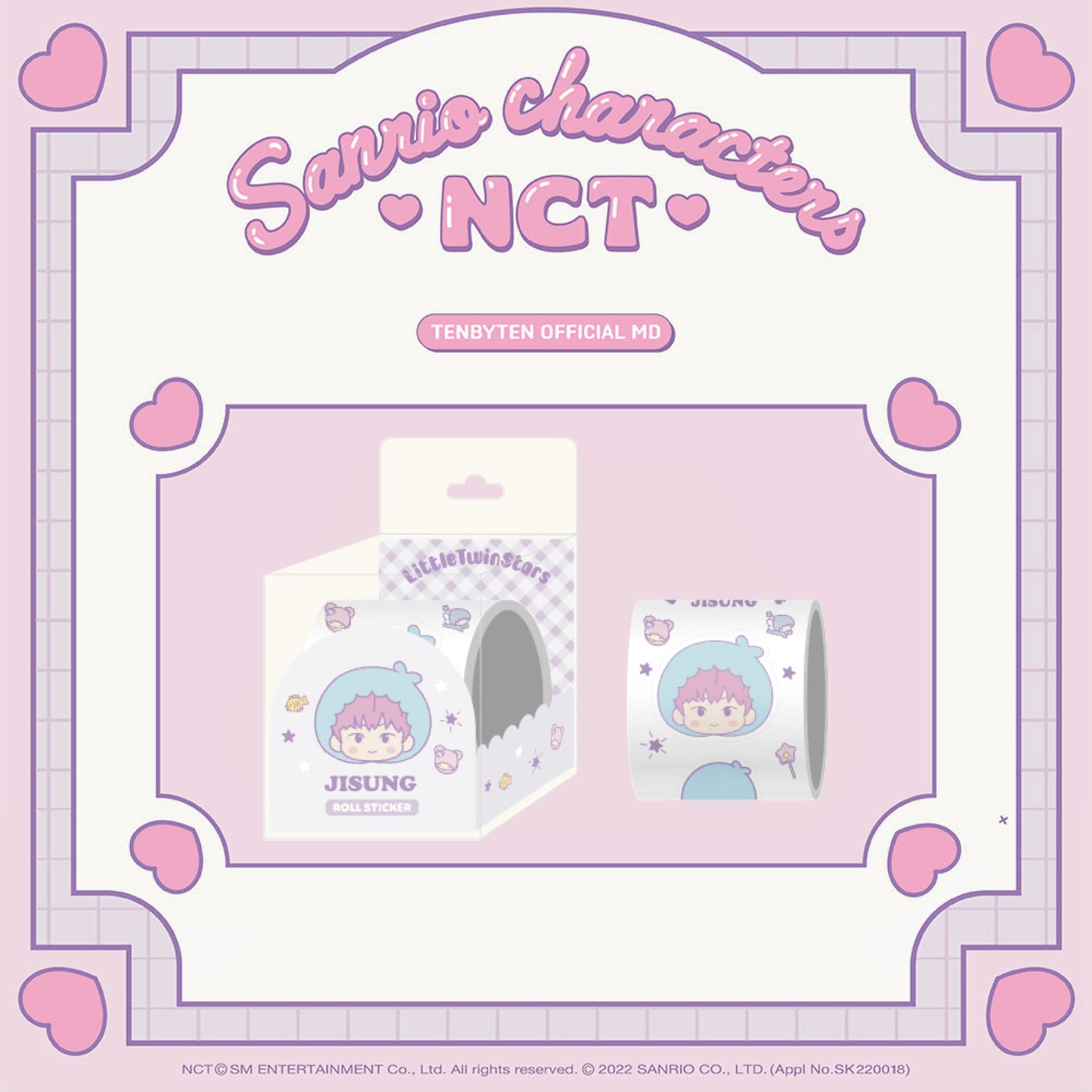 NCT | NCT X SANRIO | ROLL STICKER