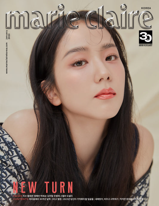 marie claire | 2023 JAN. | BLACKPINK JISOO COVER