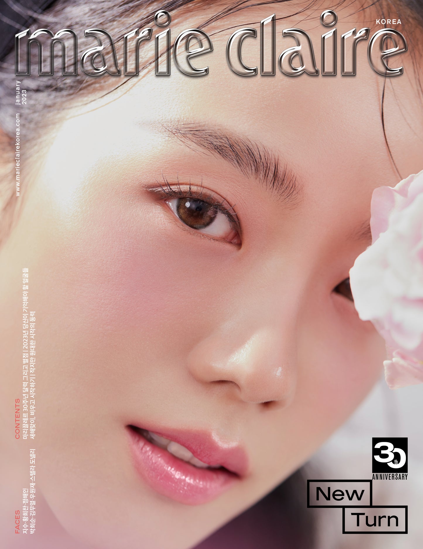 marie claire | 2023 JAN. | BLACKPINK JISOO COVER