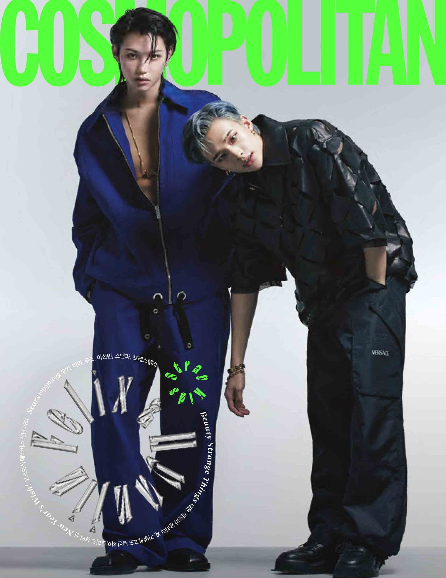 COSMOPOLITAN | 2023 JAN. | Stray Kids HYUNJIN & FELIX COVER