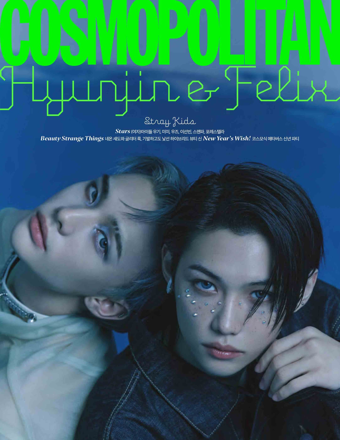 COSMOPOLITAN | 2023 JAN. | Stray Kids HYUNJIN & FELIX COVER