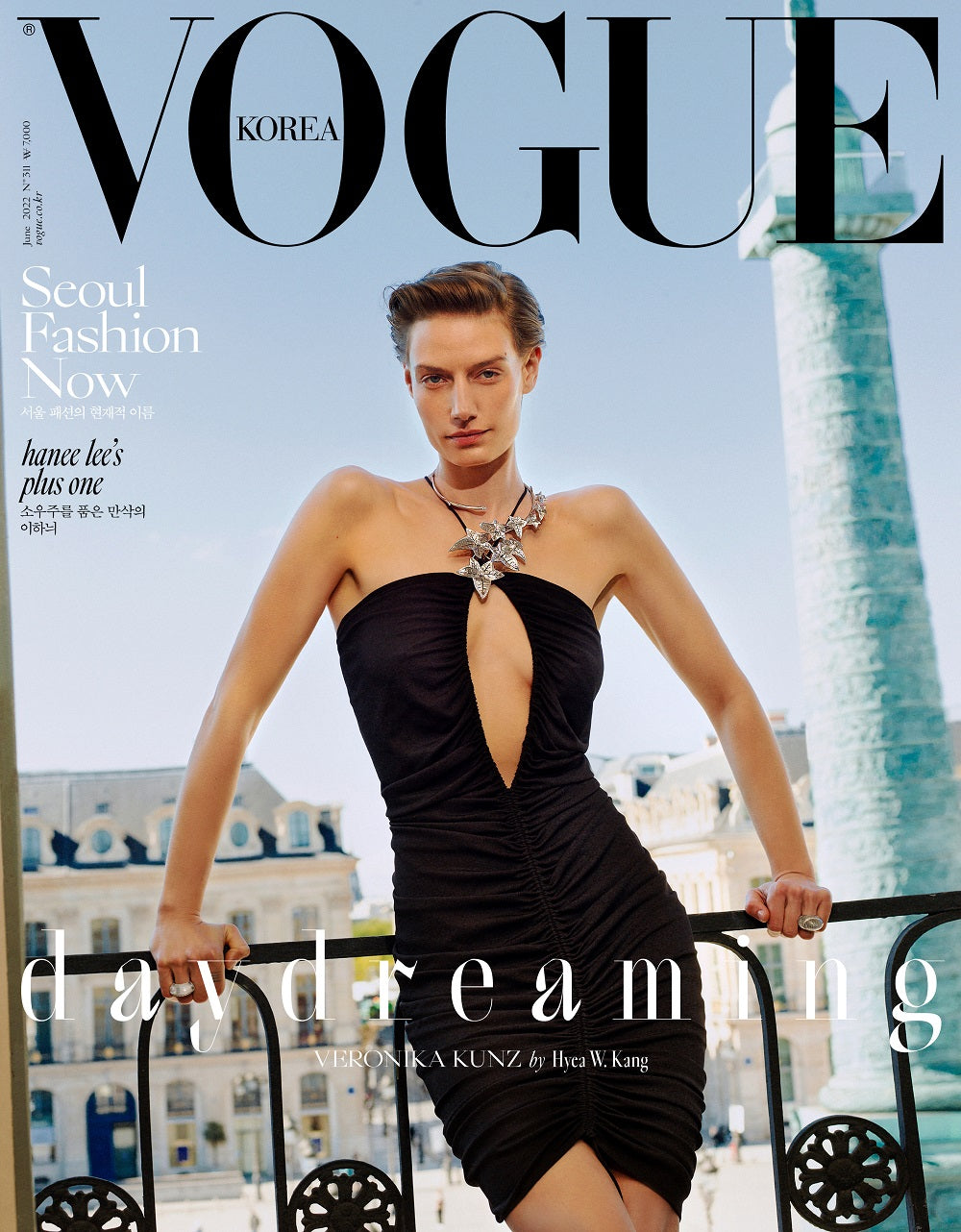 VOGUE | 2022 JUN. | RANDOM COVER