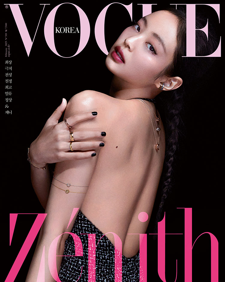 VOGUE | 2023 FEB. | BLACKPINK JENNIE COVER