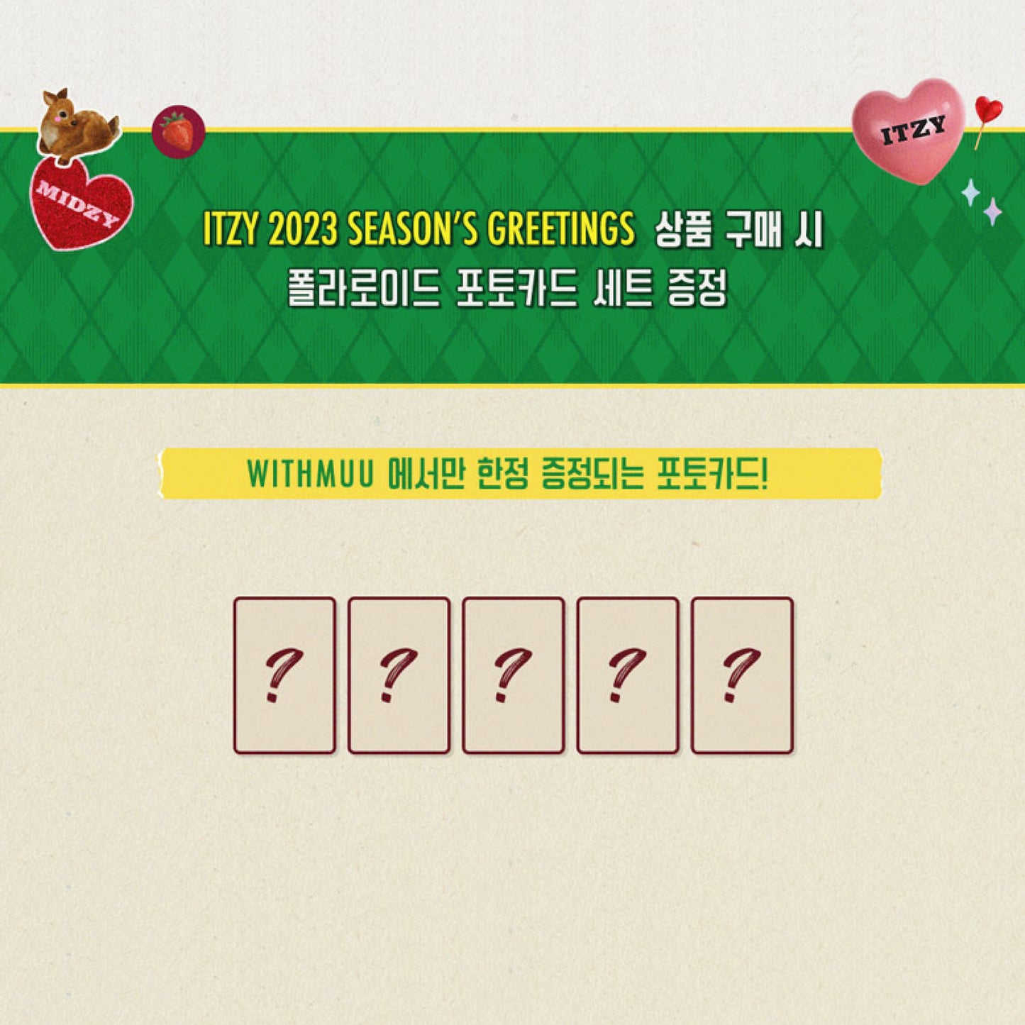 ITZY | 2023 SEASON’S GREETINGS - Best Friends Forever
