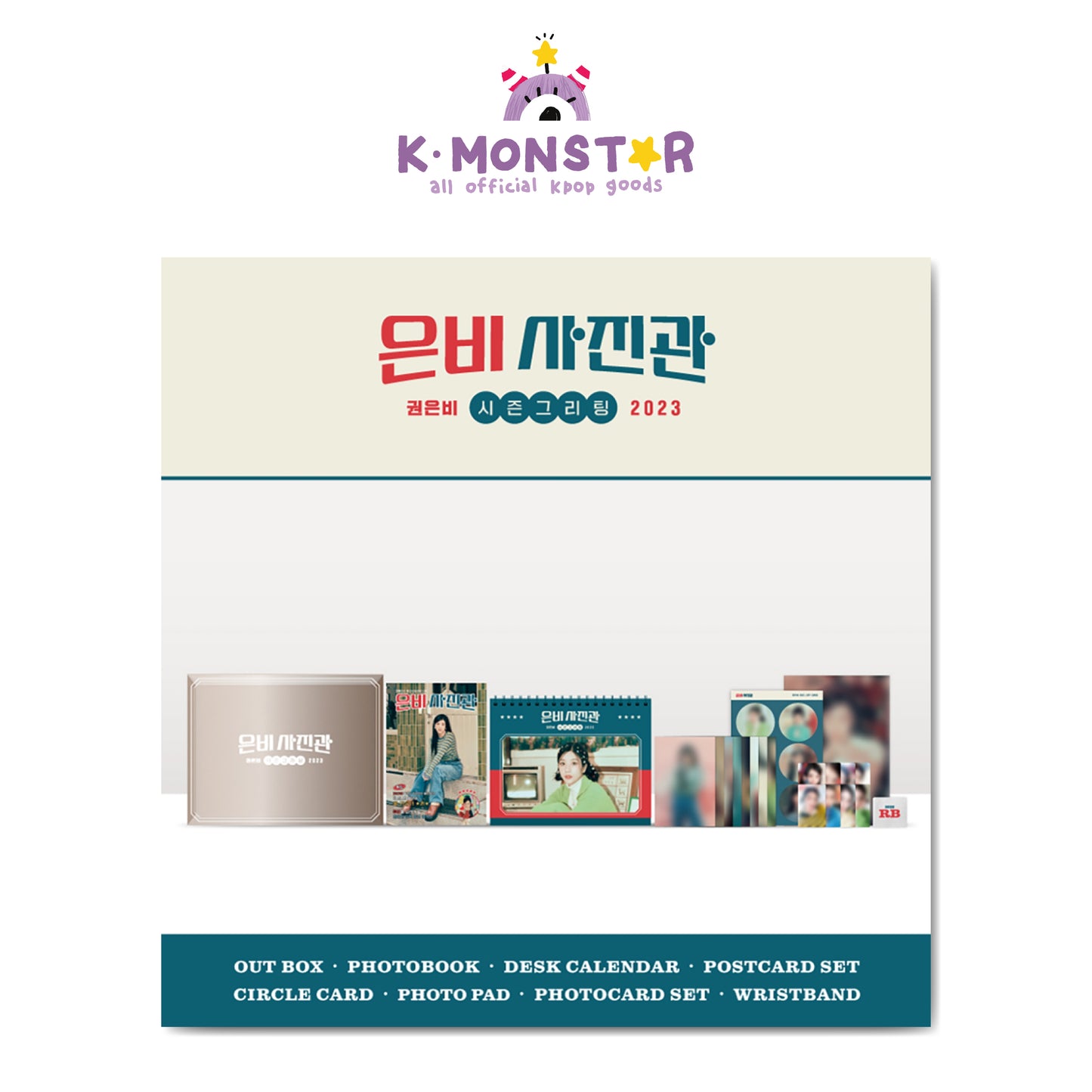 KWON EUN BI | 2023 SEASON'S GREETINGS