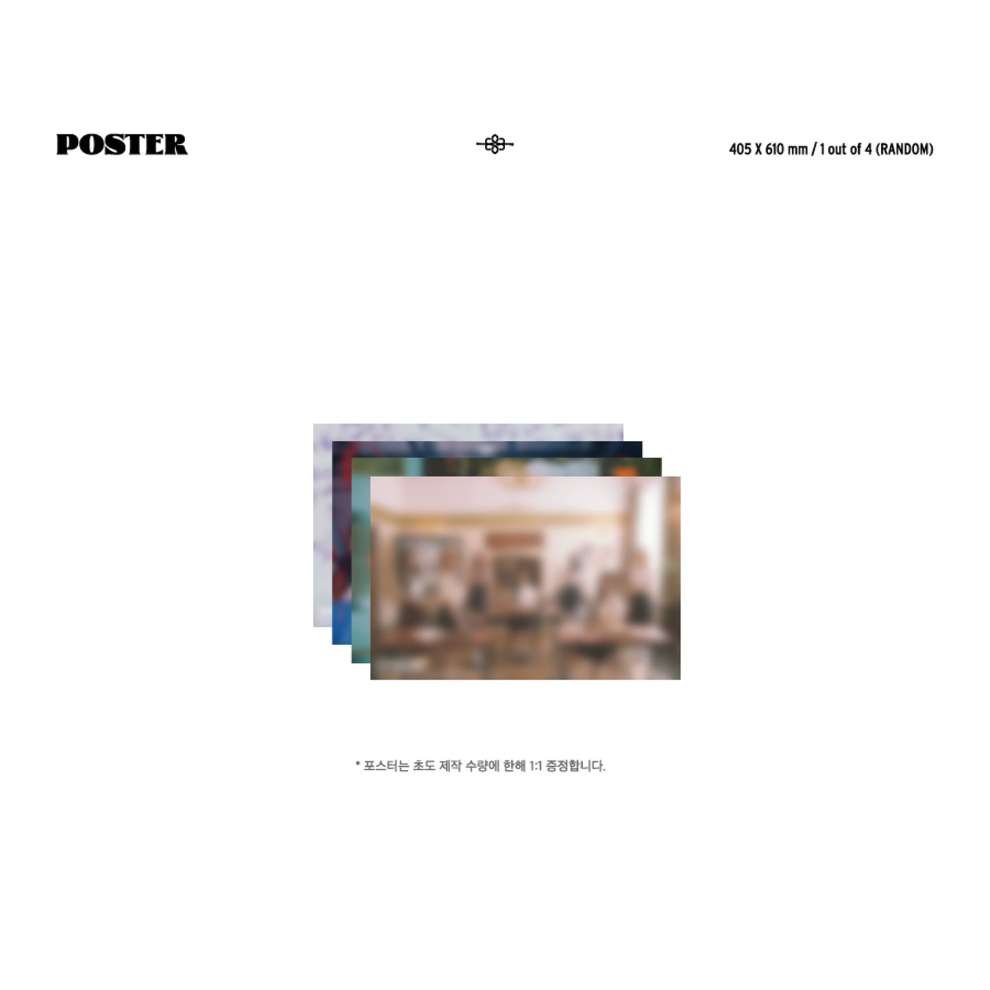 PURPLE KISS | 4th MINI ALBUM | Greekyland