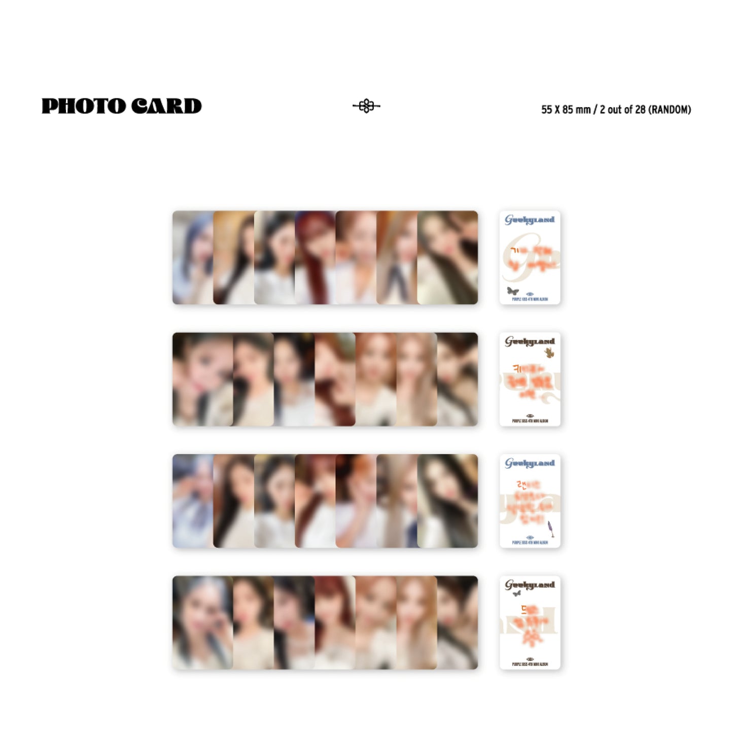 PURPLE KISS | 4th MINI ALBUM | Greekyland - Digipack ver.
