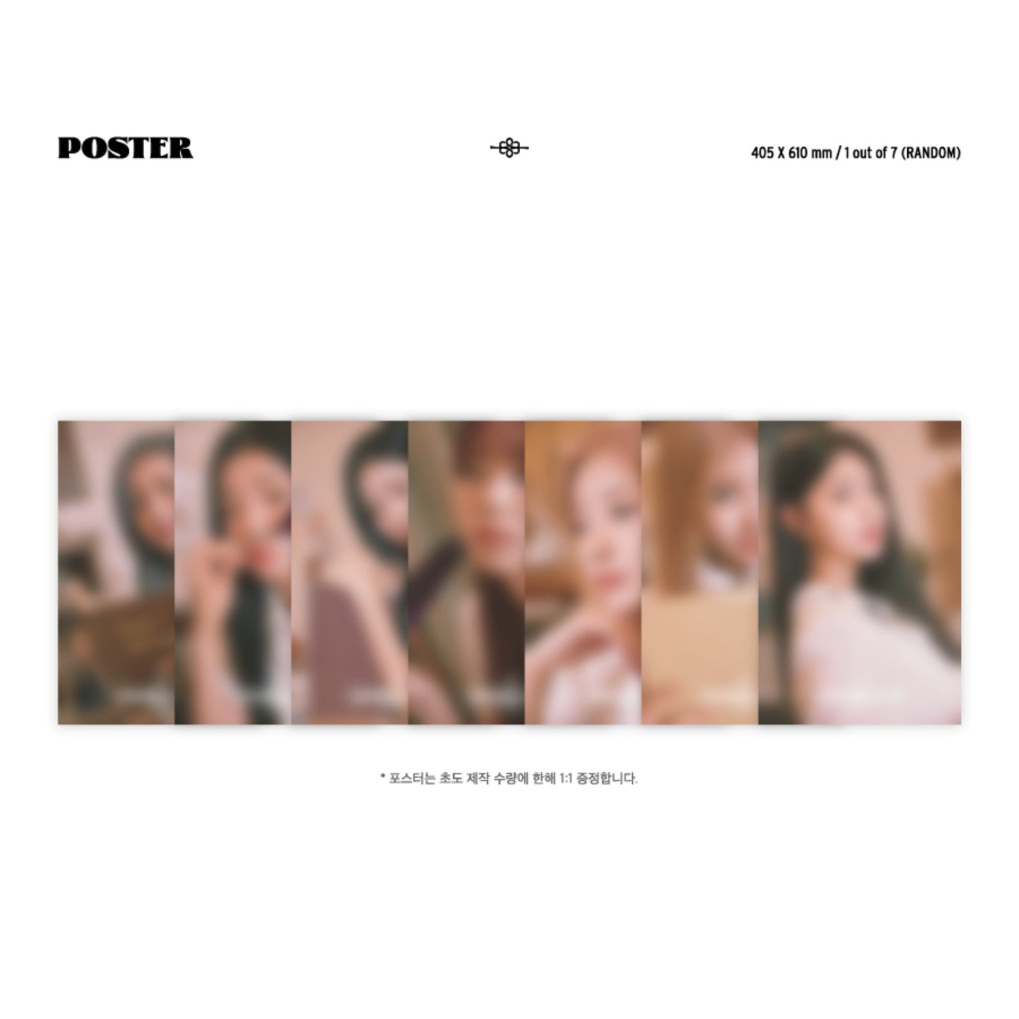PURPLE KISS | 4th MINI ALBUM | Greekyland - Digipack ver.
