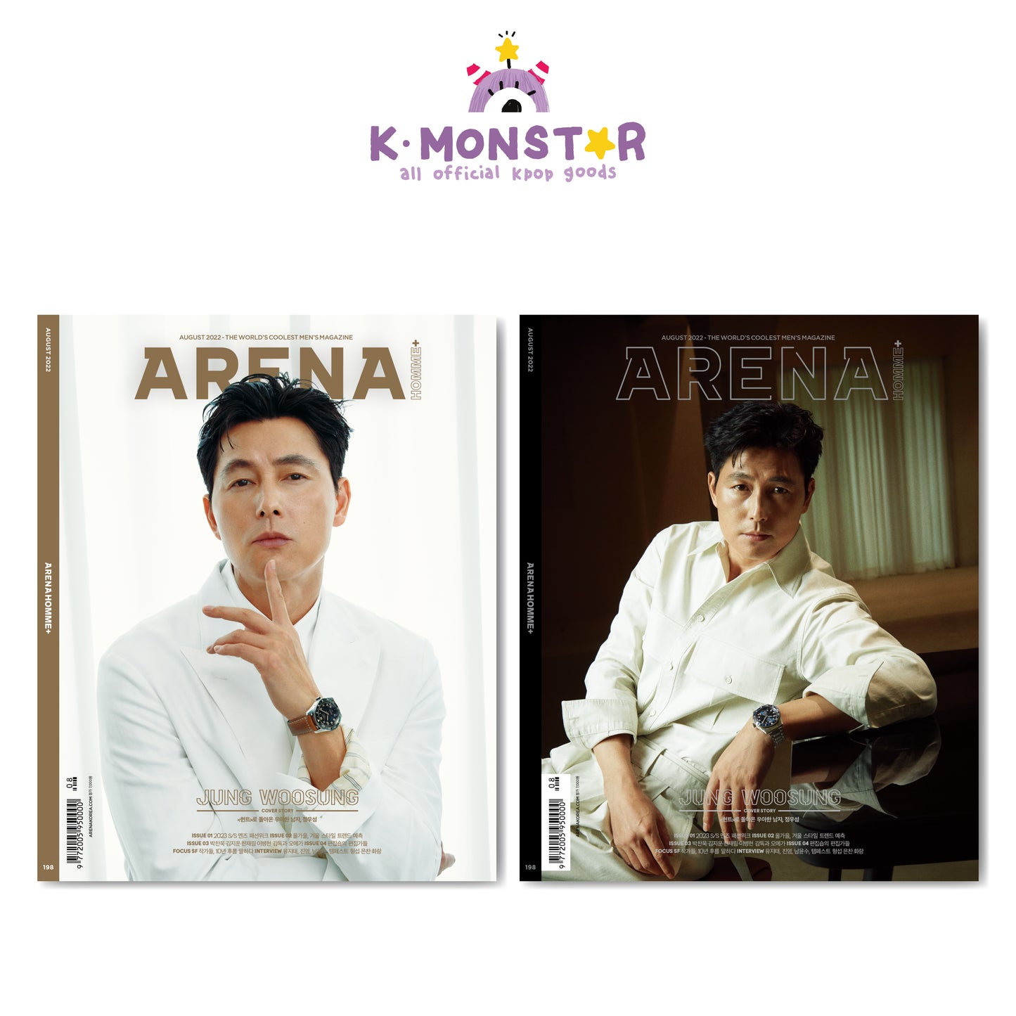 ARENA | 2022 AUG. | JUNG WOOSUNG COVER