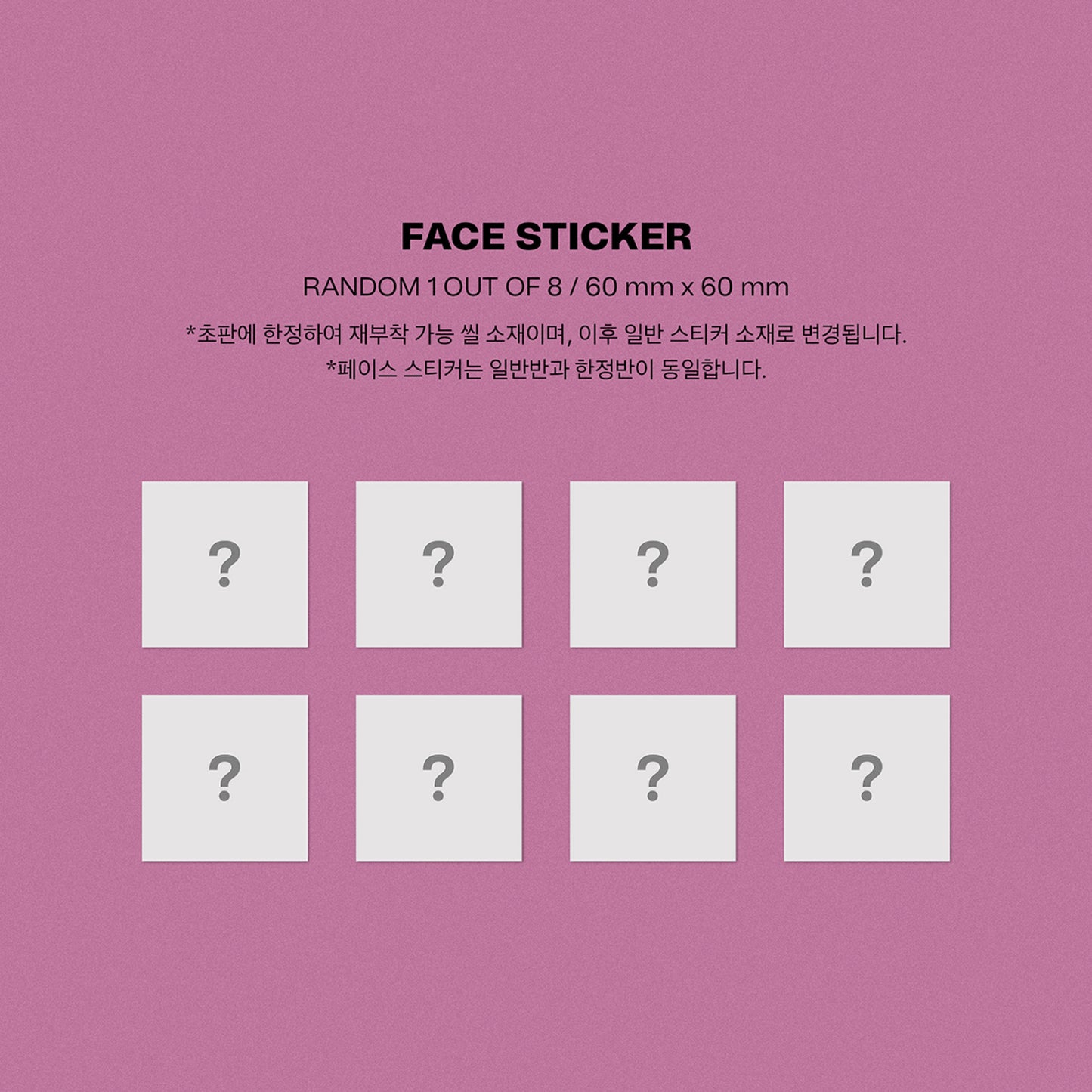 Stray Kids | MINI ALBUM | MAXIDENT - Standard ver. - SOUND WAV LUCKY DRAW EVENT