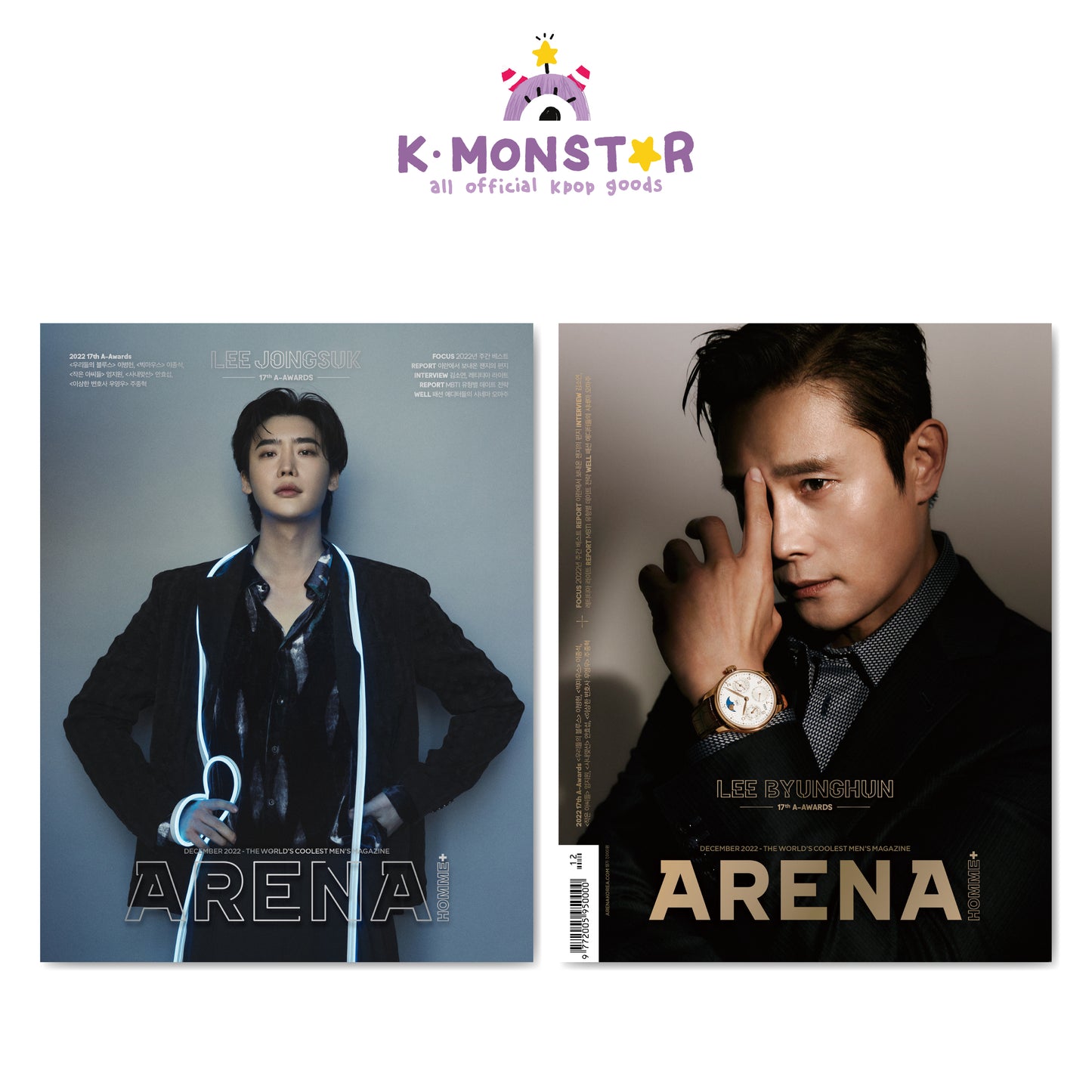 ARENA | 2022 DEC. | LEE JONG SUK, LEE BYUNG HUN COVER