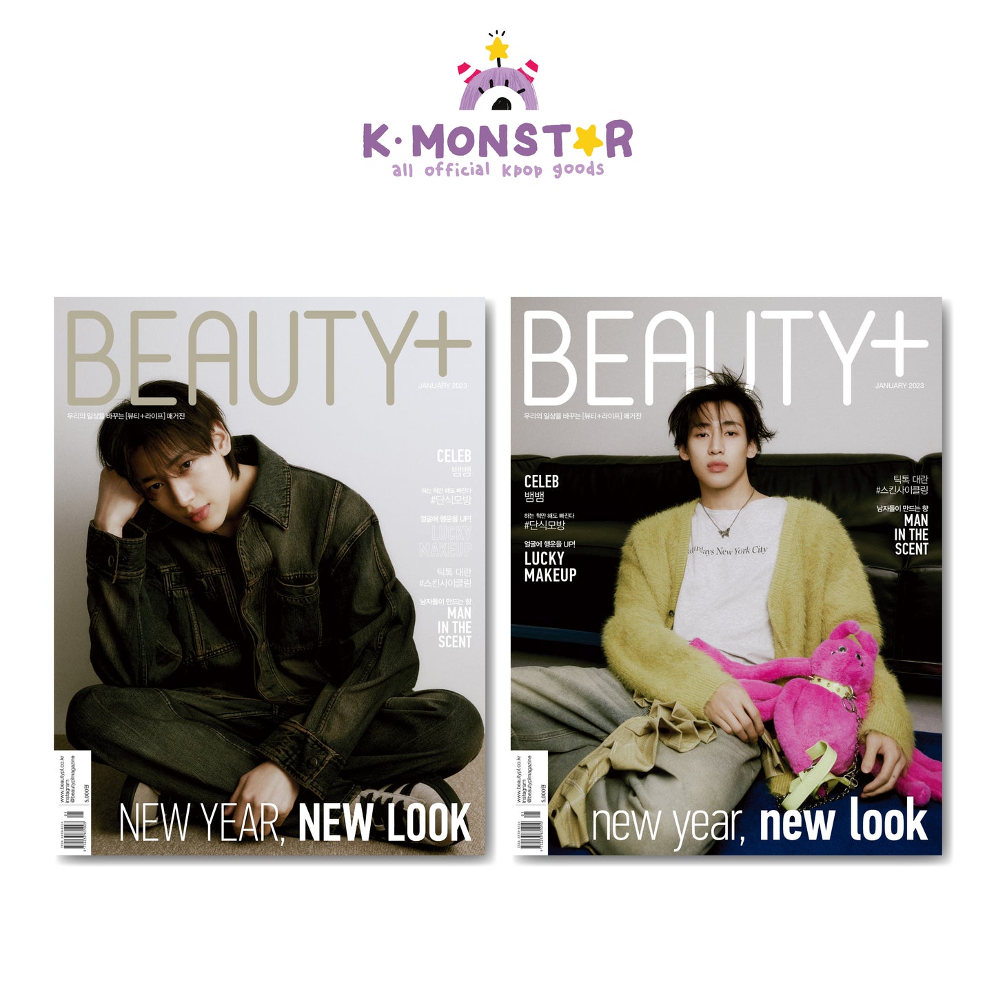 BEAUTY+ | 2023 JAN. | BAMBAM COVER