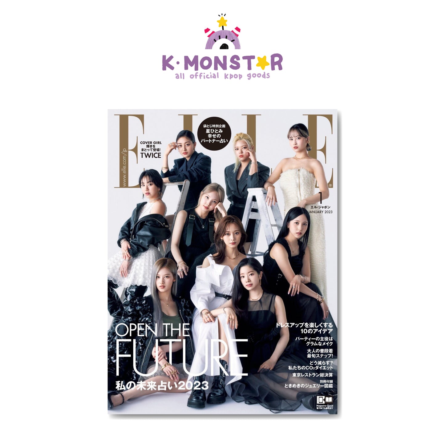 ELLE JAPAN | 2023 JAN. | TWICE COVER