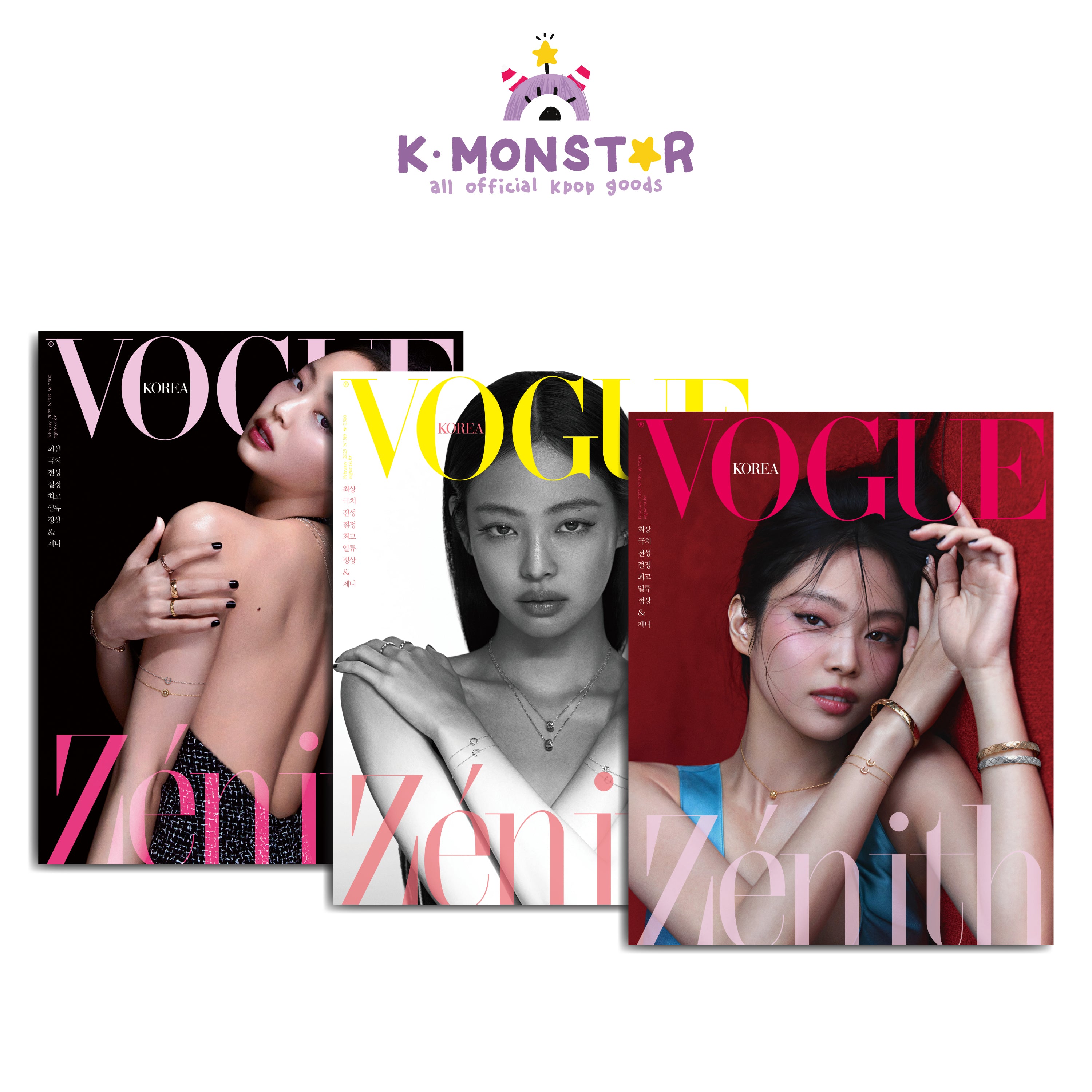 Jennie Vogue Korea February 2023 Cover Photos