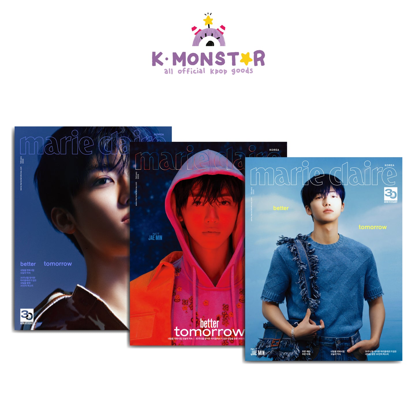 marie claire | 2023 FEB. | NCT DREAM JAEMIN COVER + SPECIAL GIFT