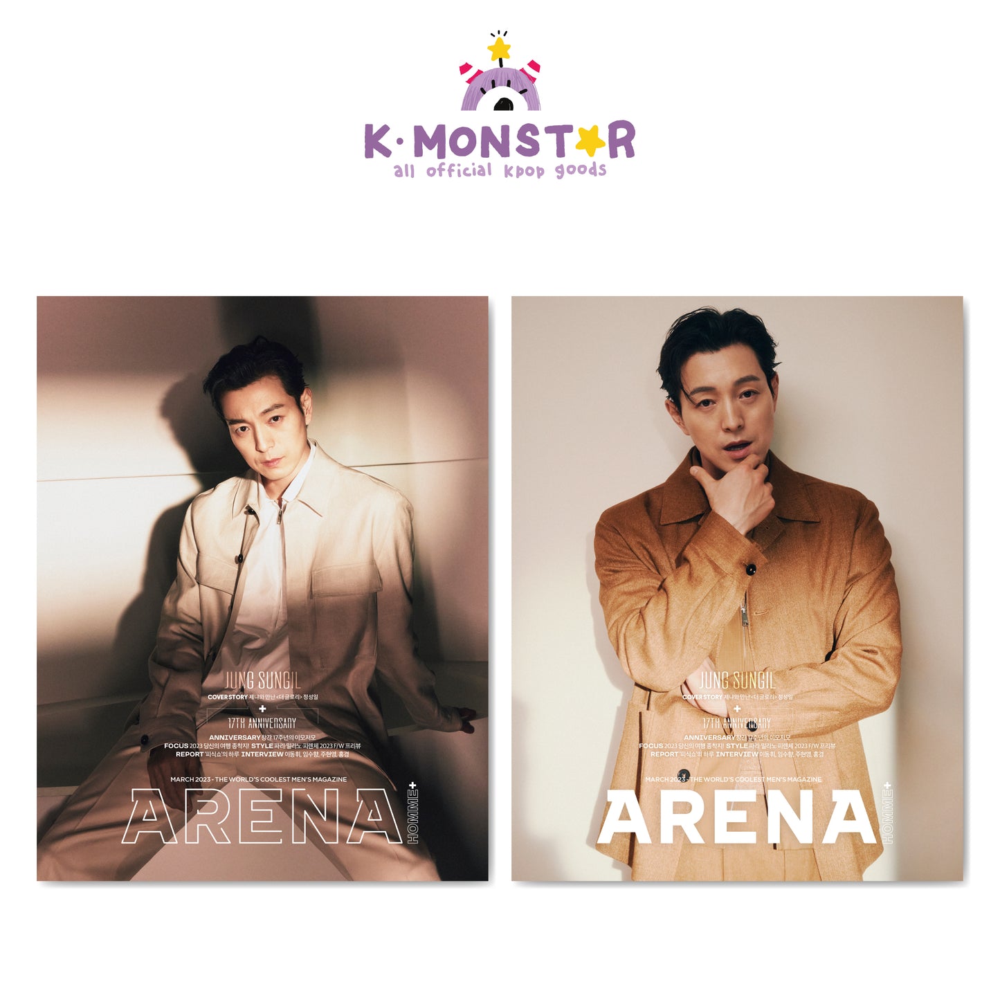 ARENA | 2023 MAR. | JUNG SUNG IL RANDOM COVER