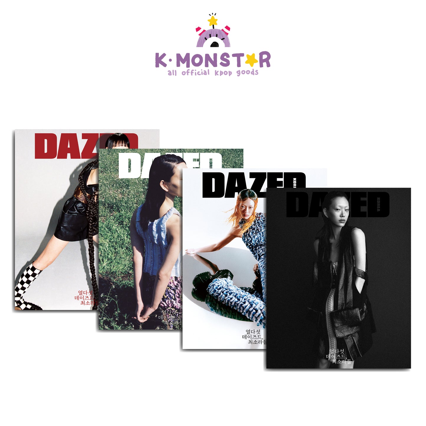 DAZED | 2023 MAY. | RANDOM COVER