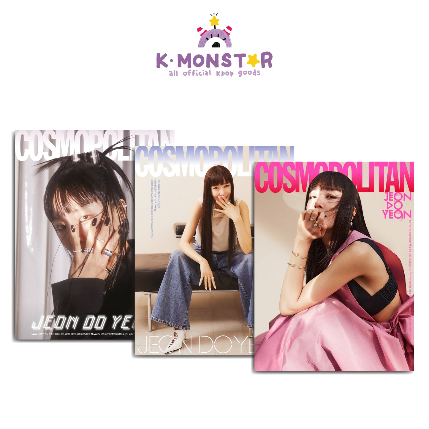 COSMOPOLITAN | 2023 MAY. | JEON DO YEON RANDOM COVER