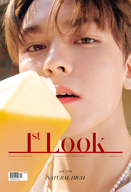 1st Look | 2022 MAR. vol.234 | SEVENTEEN VERNON COVER