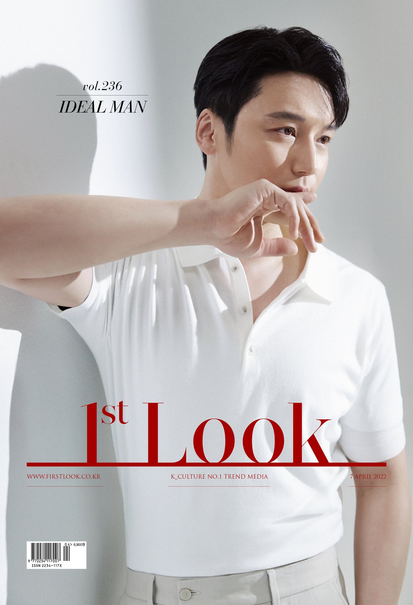 1st Look | 2022 APR. vol.236 | BYUN YO-HAN COVER