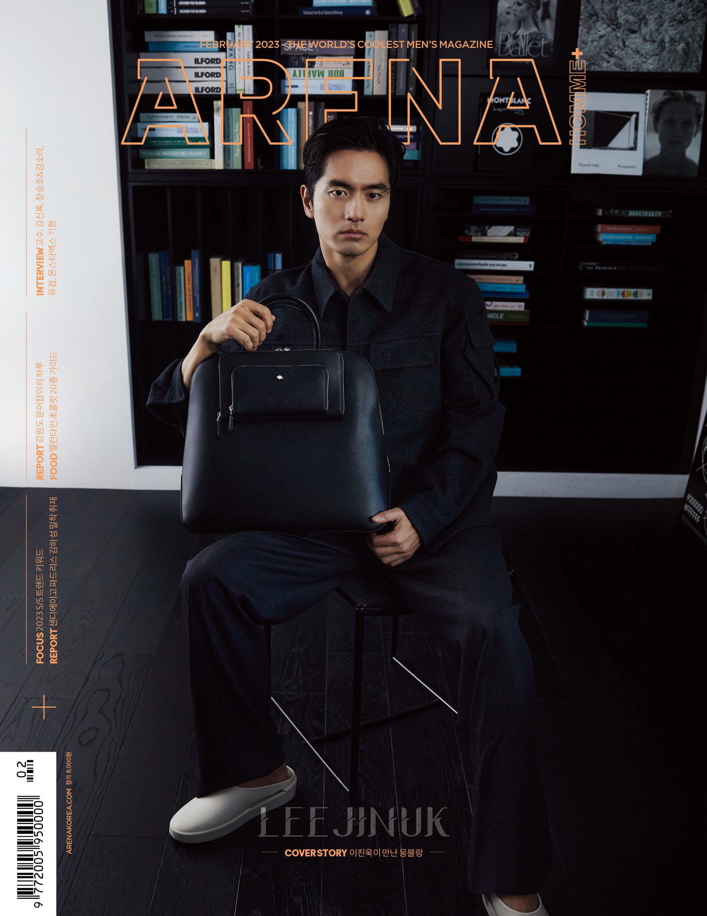 ARENA | 2023 FEB. | LEE JIN-WOOK RANDOM COVER