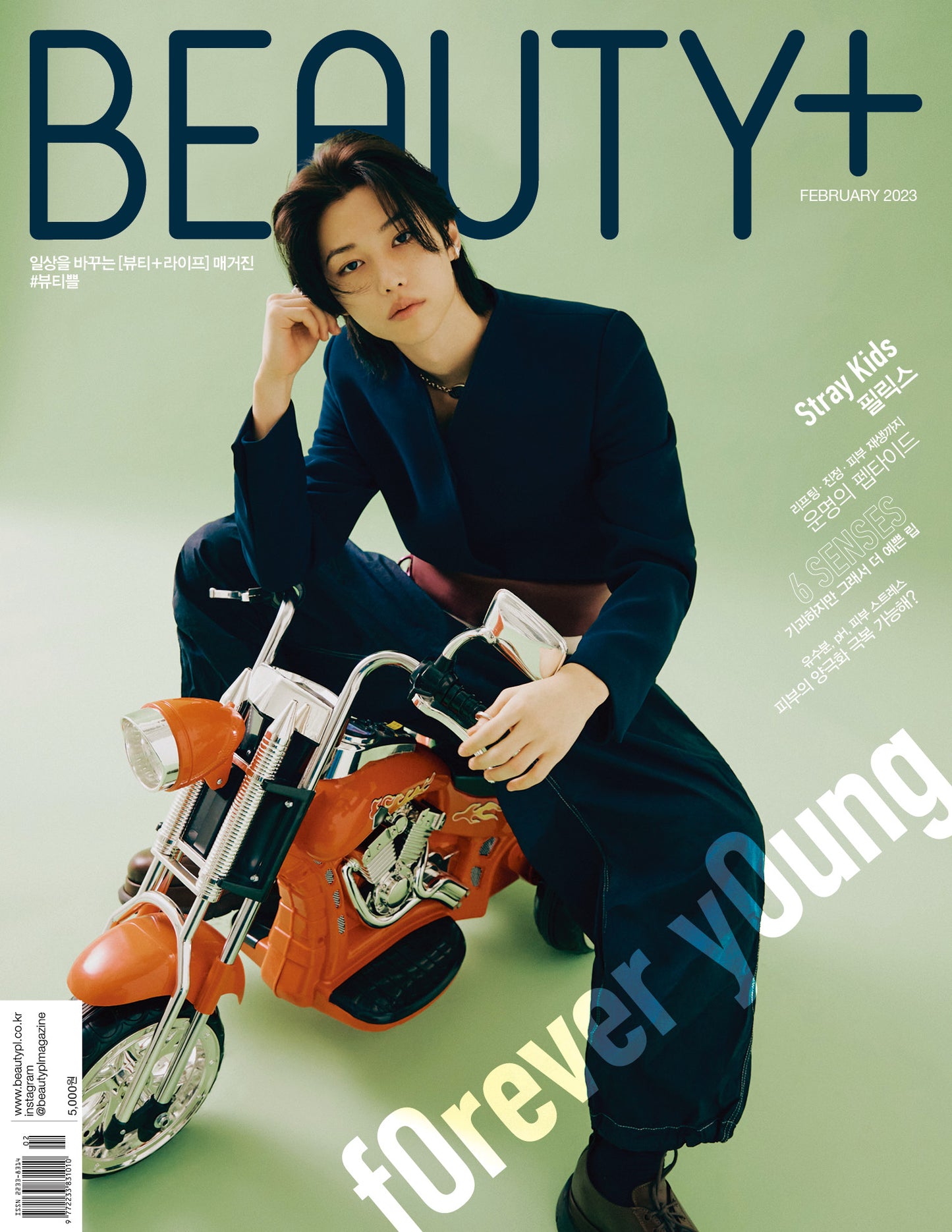 BEAUTY+ | 2023 FEB. | Stray Kids FELIX COVER