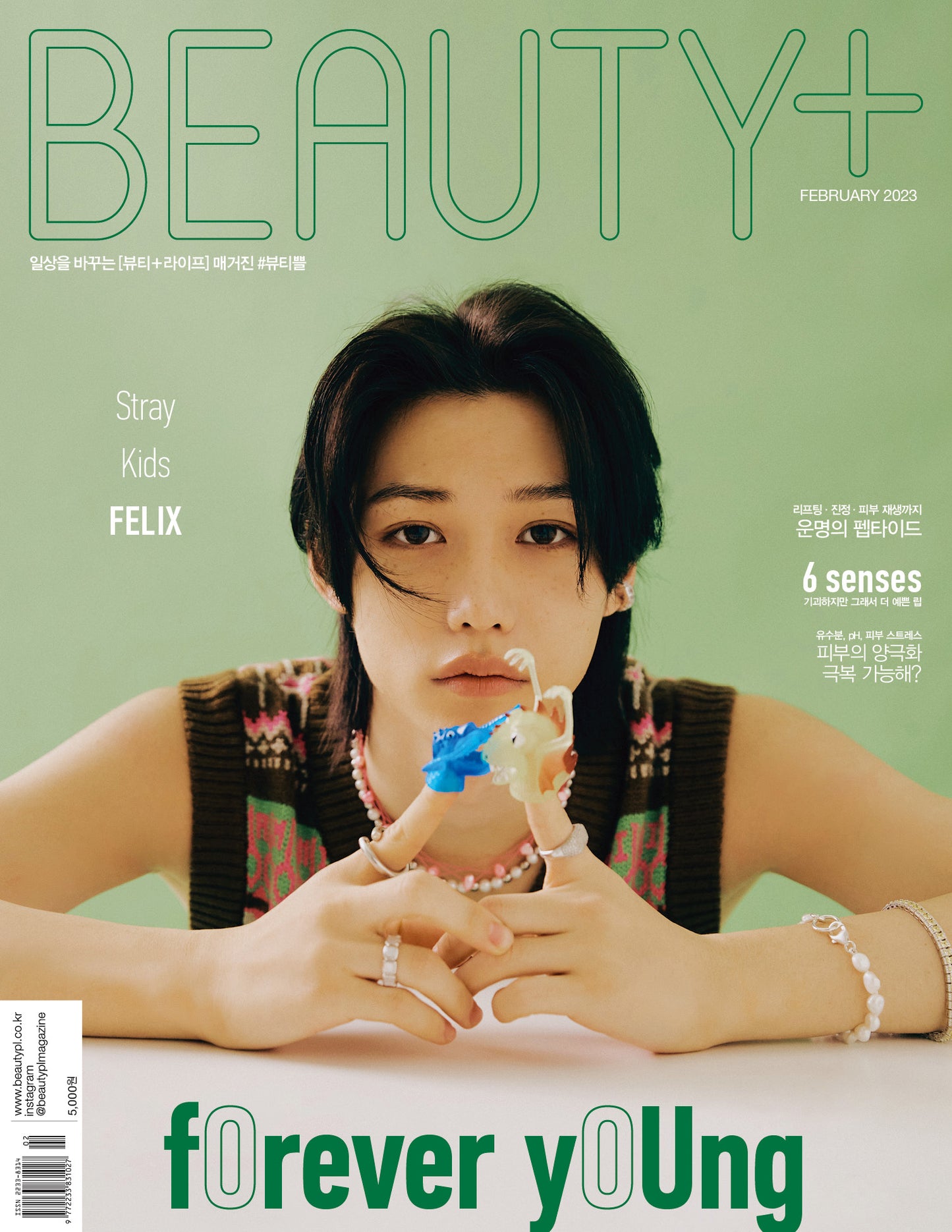 BEAUTY+ | 2023 FEB. | Stray Kids FELIX COVER