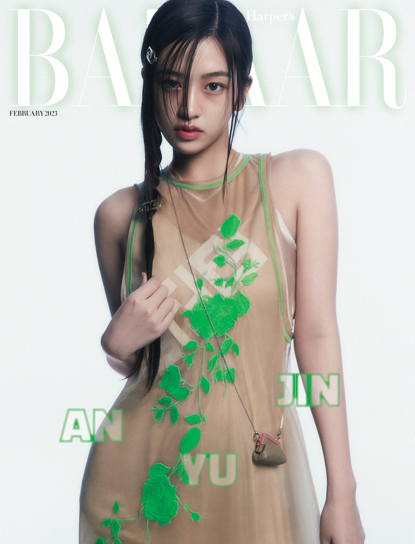 Harper's BAZAAR | 2023 FEB. | IVE AN YUJIN COVER