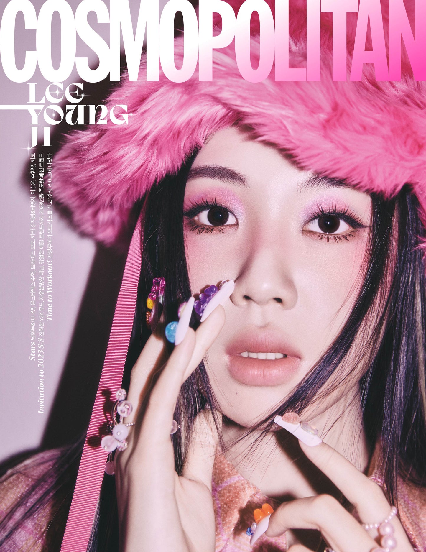 COSMOPOLITAN | 2023 FEB. | LEE YOUNG JI RANDOM COVER