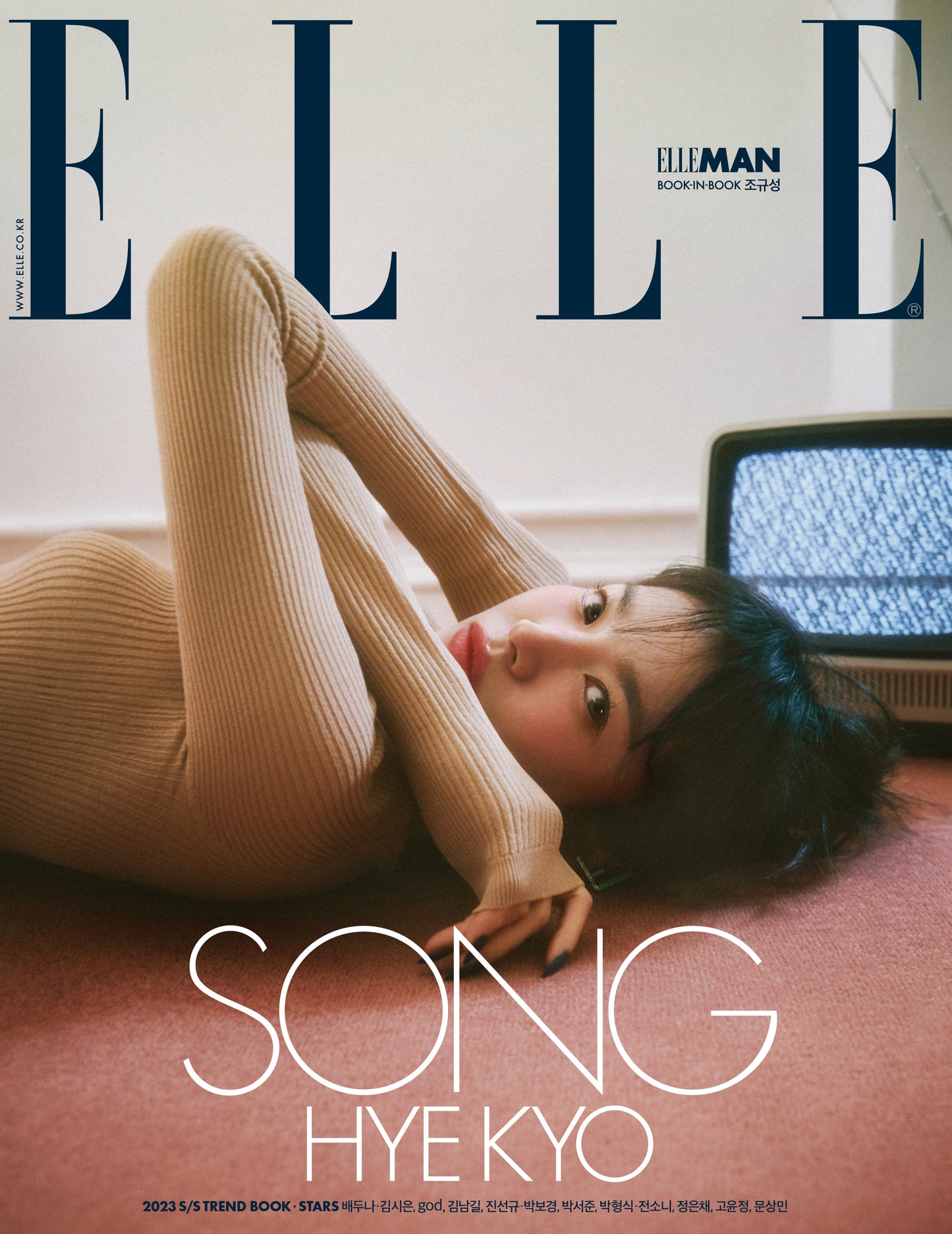 ELLE | 2023 FEB. | SONG HYE-GYO COVER