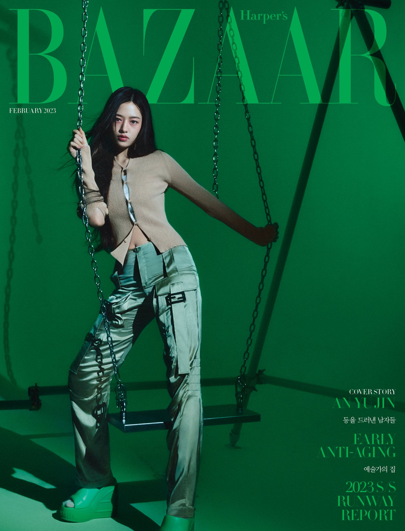 Harper's BAZAAR | 2023 FEB. | IVE AN YUJIN COVER