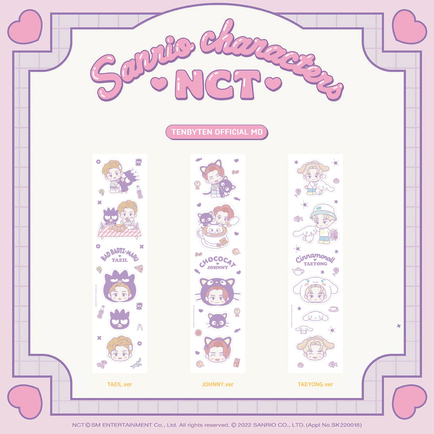 NCT | NCT X SANRIO | ROLL STICKER