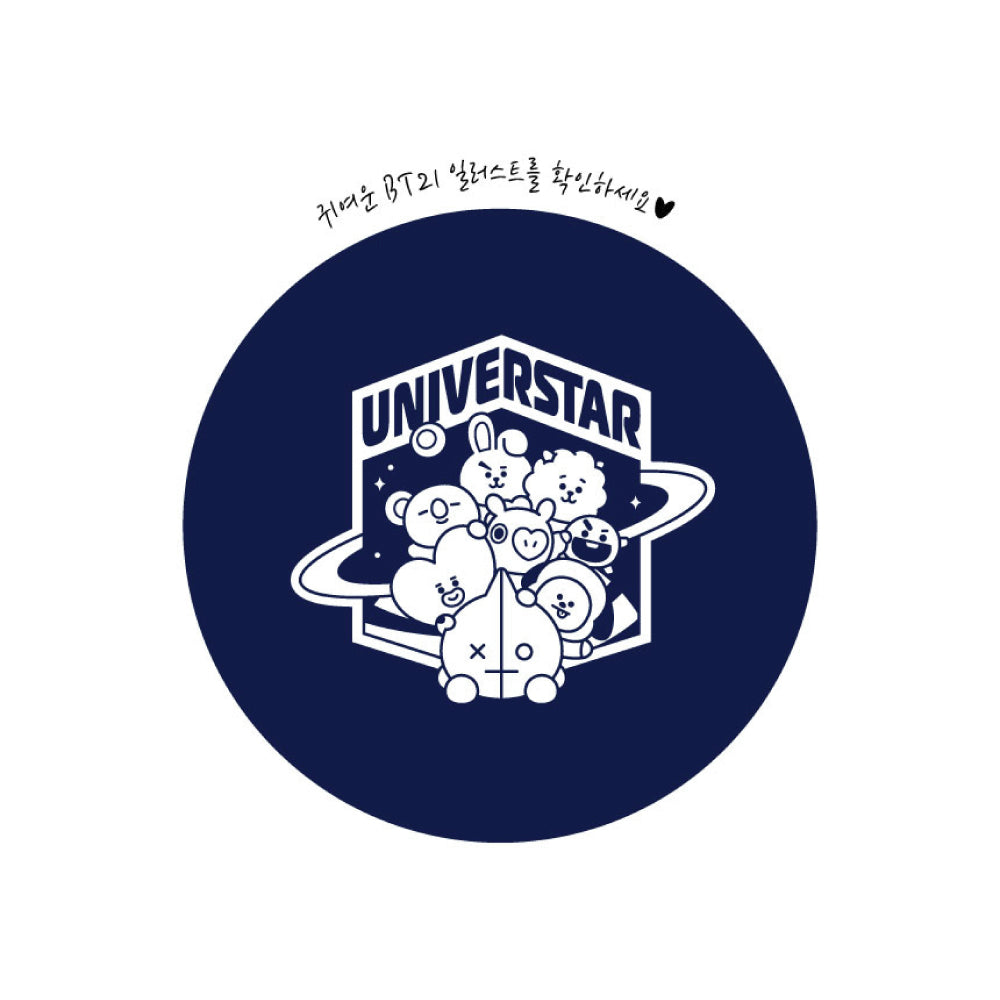 BT21 | AUTOMATIC UMBRELLA