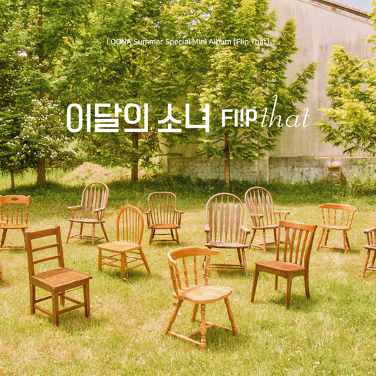 LOONA | Summer Special Mini Album | Flip that